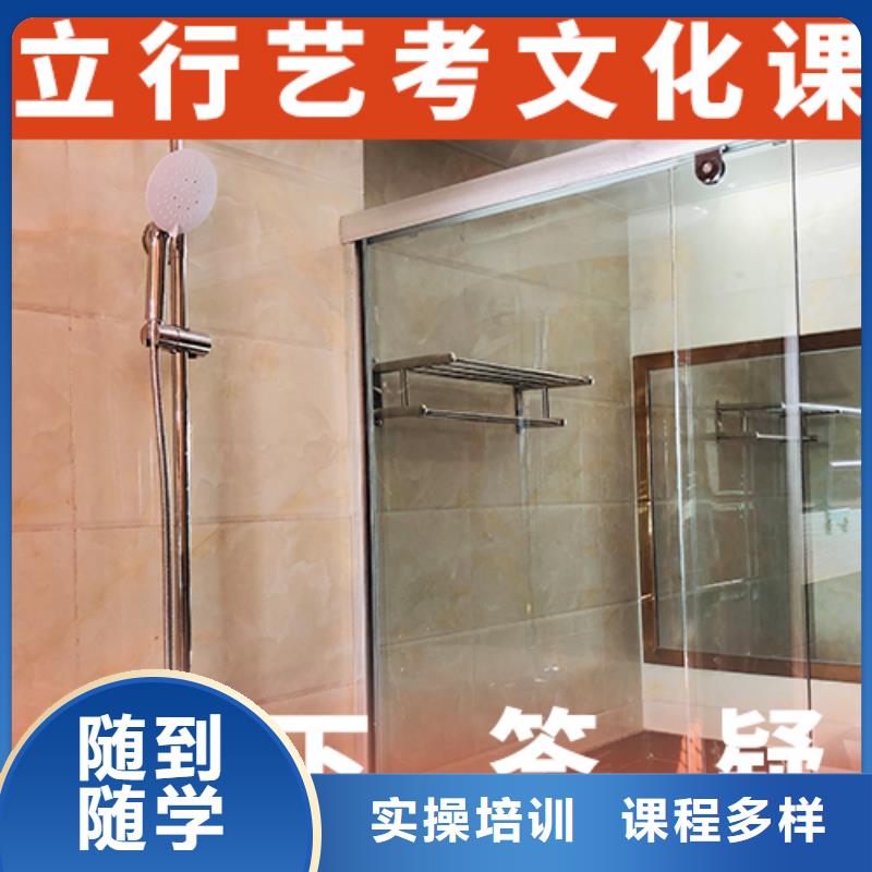艺考生文化课补习机构收费标准具体多少钱