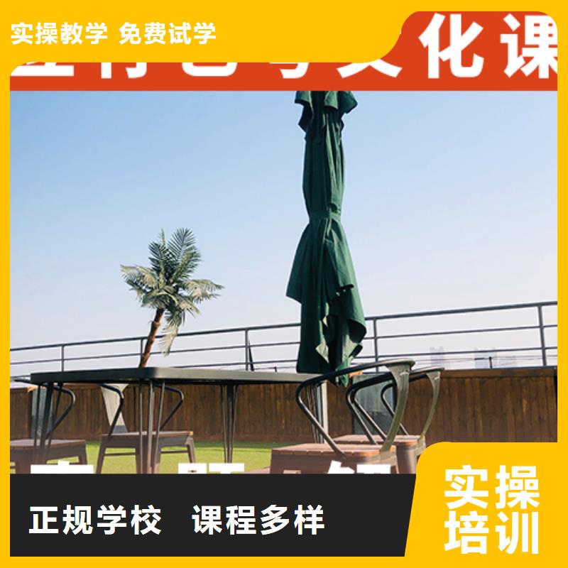 艺考文化课培训高考冲刺补习免费试学