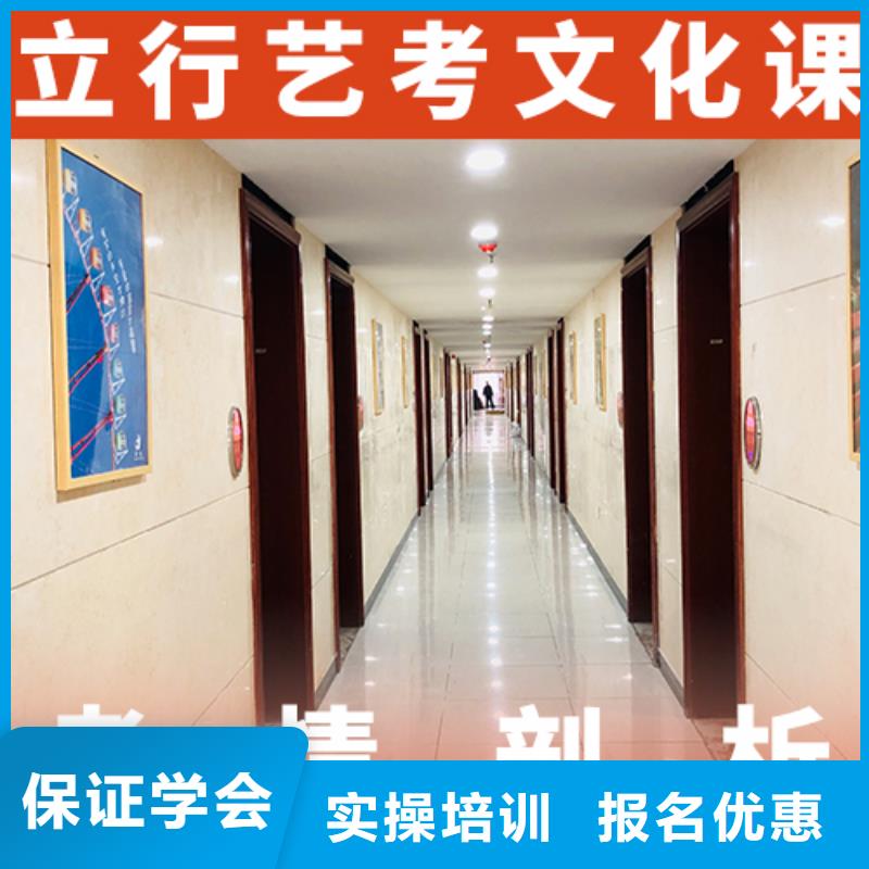 【艺考文化课培训】艺术生文化补习高薪就业