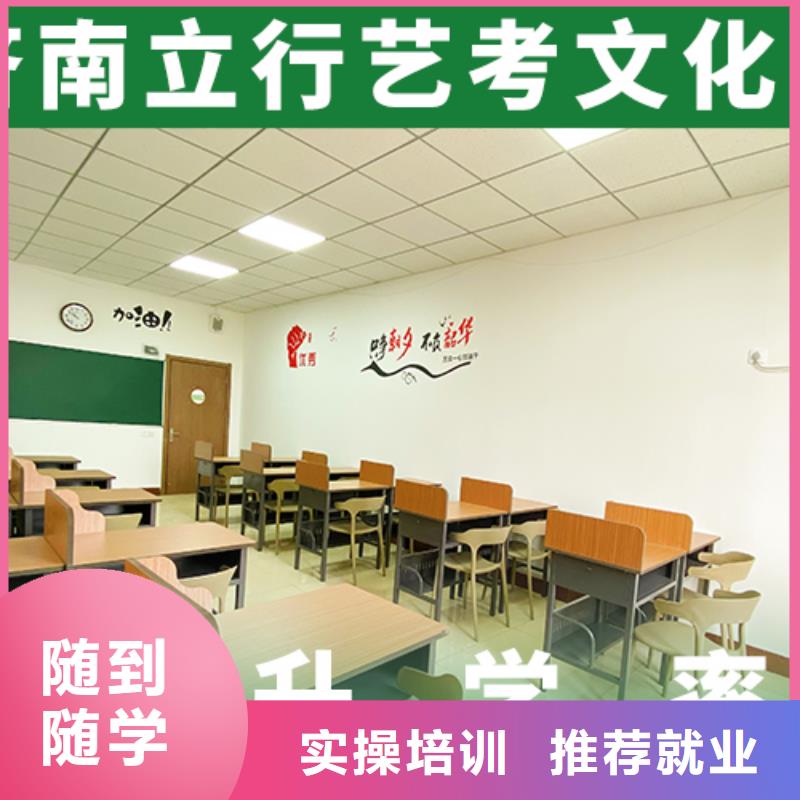 【艺考文化课培训】艺术生文化补习高薪就业