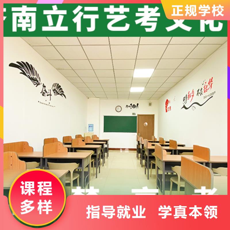 【艺考文化课培训】艺术生文化补习高薪就业