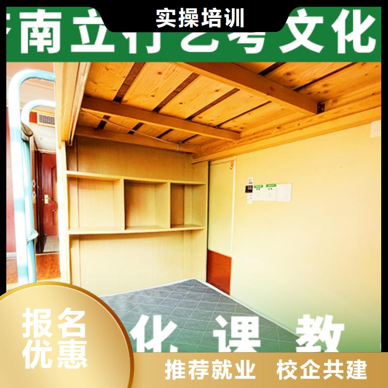艺考文化课培训全日制高考培训学校保证学会