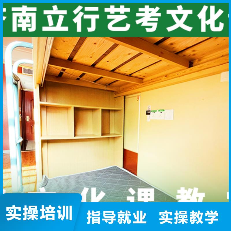 艺考文化课培训高考复读就业前景好
