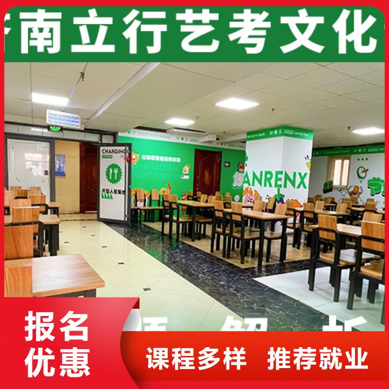 艺考生文化课补习机构收费标准具体多少钱