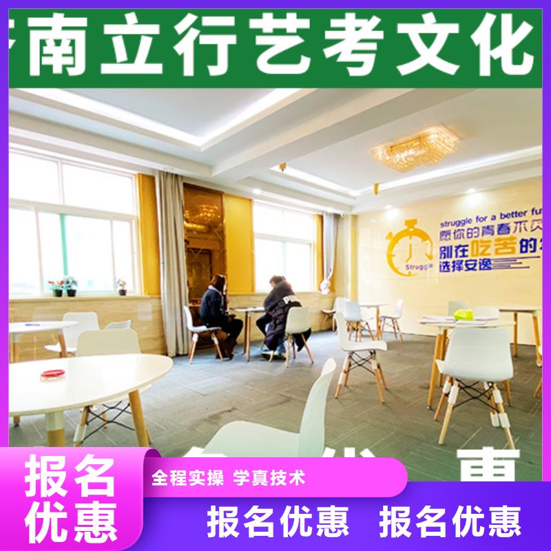 艺考文化课培训高考复读就业前景好