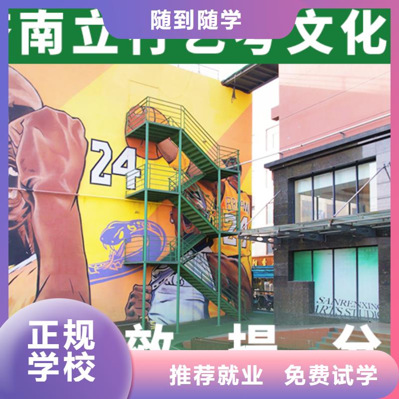 艺考文化课培训高考复读就业前景好