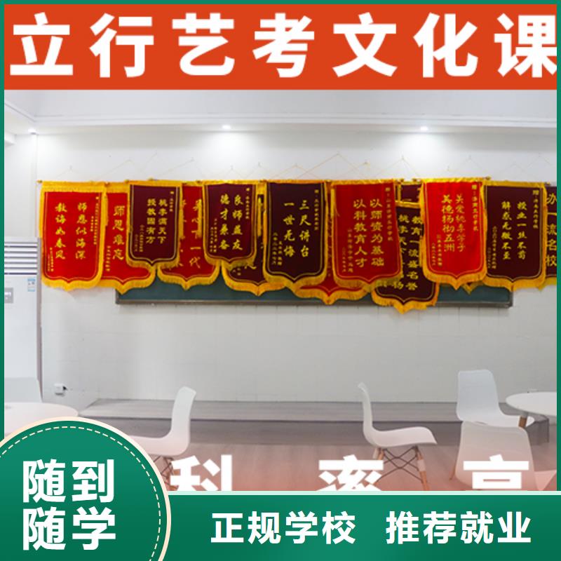 费用多少艺体生文化课培训补习
