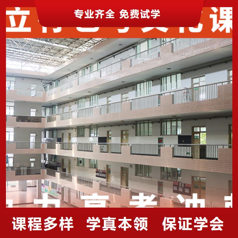 有几所艺考生文化课培训补习