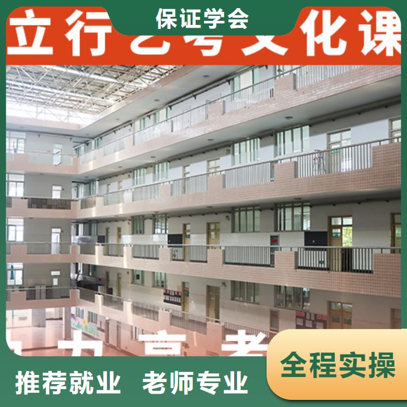 哪个好高三文化课