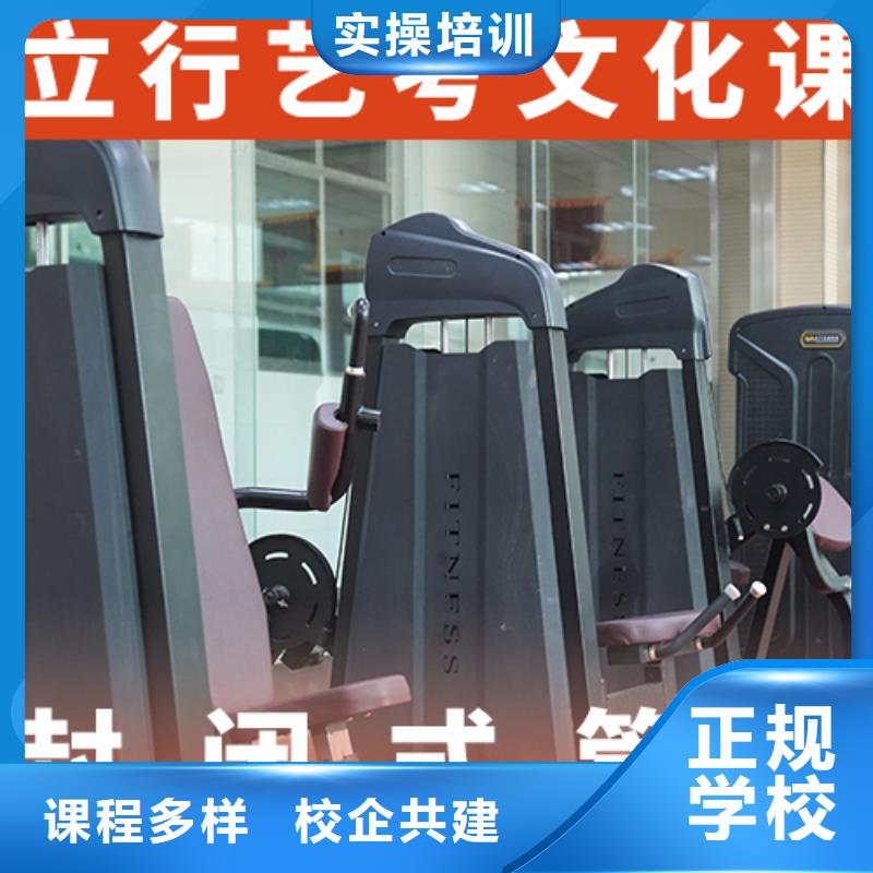 艺考文化课辅导艺考培训机构师资力量强