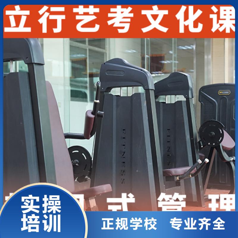艺体生文化课一年多少钱