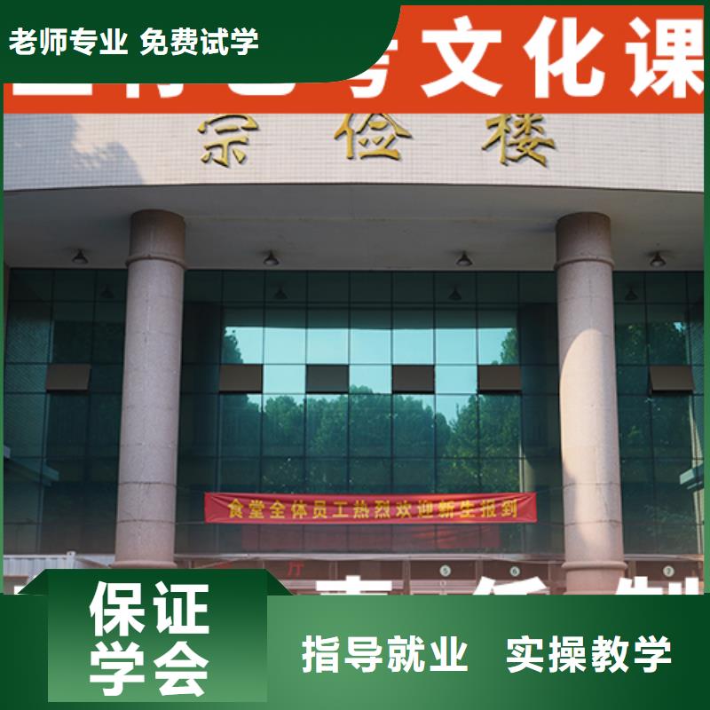 艺体生文化课补习机构有几所