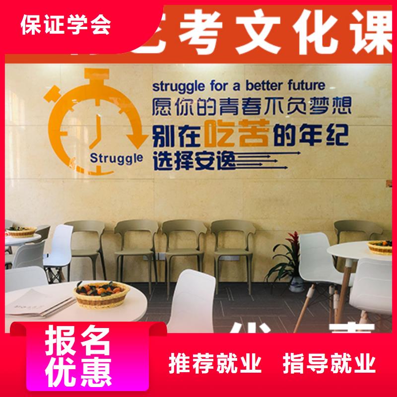 哪个好高三文化课
