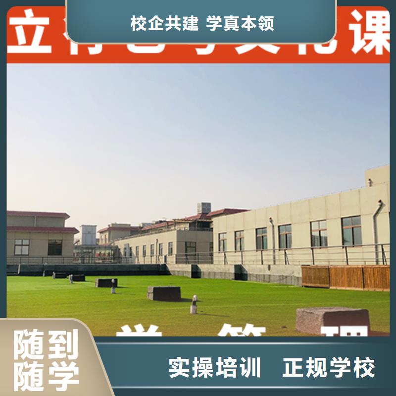 艺体生文化课补习机构有几所