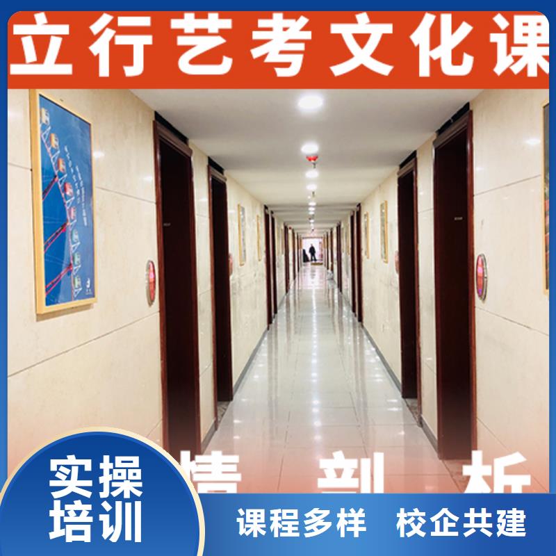 艺考文化课辅导【高三复读】高薪就业