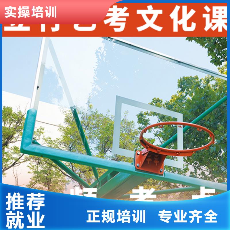 哪个好高三文化课