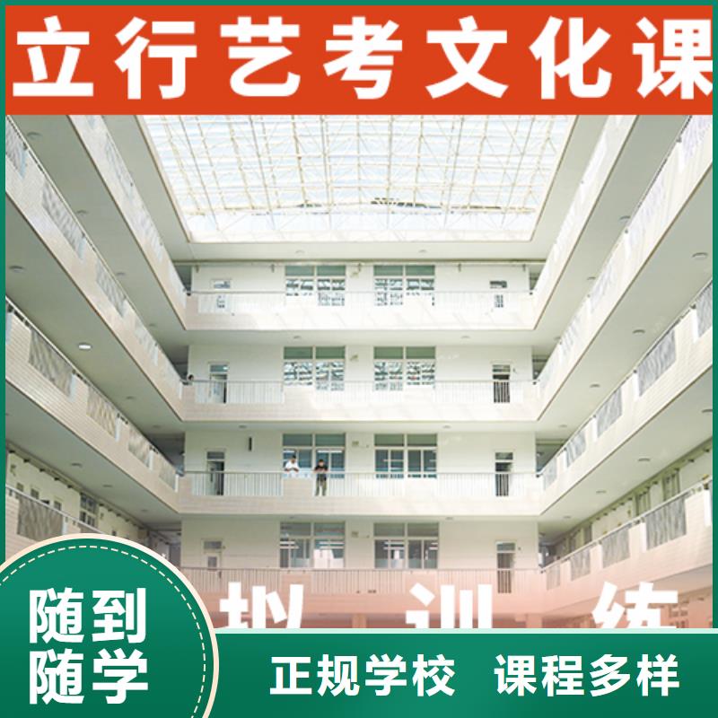 高考文化课培训学校分数要求