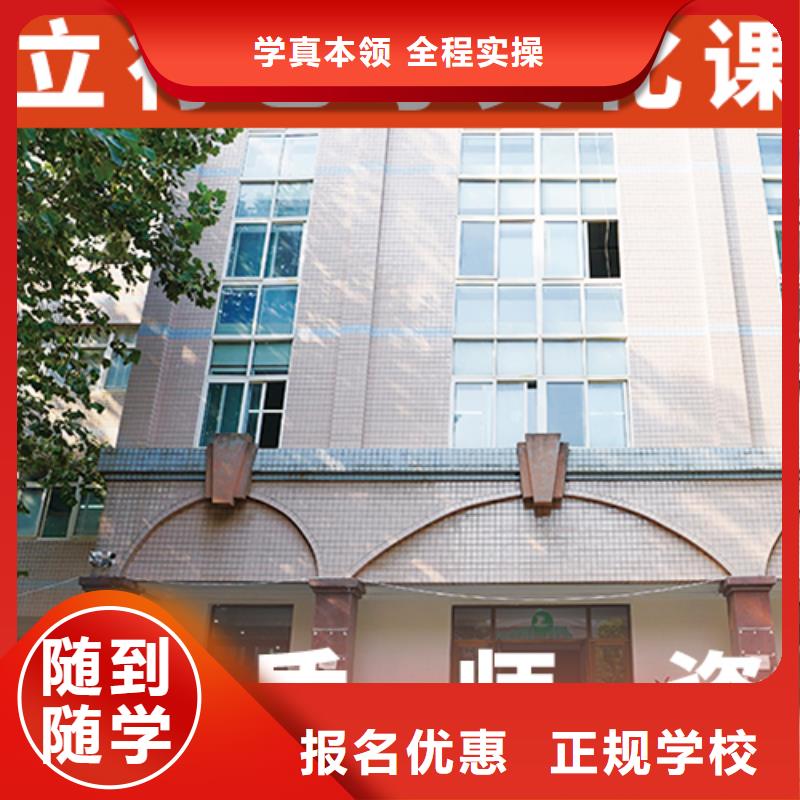 艺考文化课辅导【高三复读】高薪就业