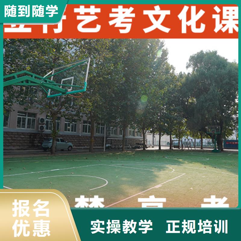 高考文化课培训学校分数要求