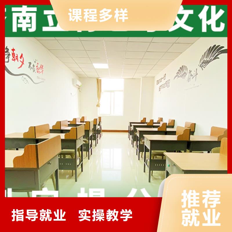 艺考文化课辅导,艺考文化课集训班课程多样
