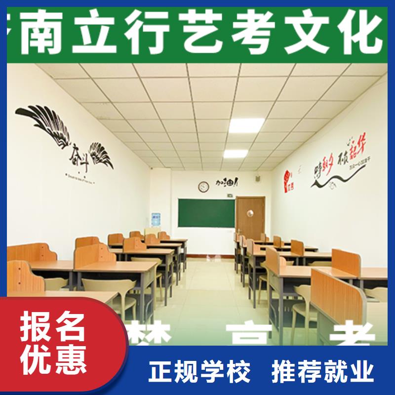 艺考文化课辅导艺考文化课集训班实操教学