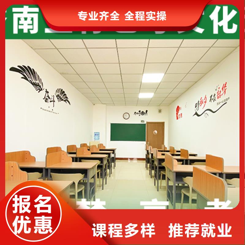 艺考文化课辅导艺考培训机构师资力量强