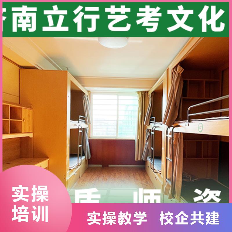艺考文化课辅导艺考培训机构师资力量强