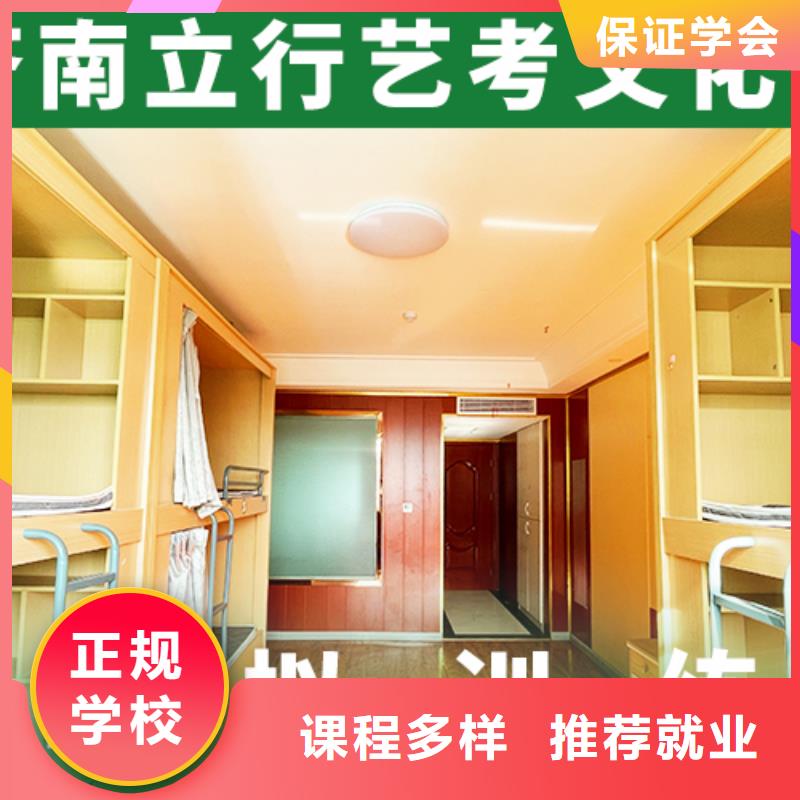 艺考文化课辅导艺考文化课集训班实操教学