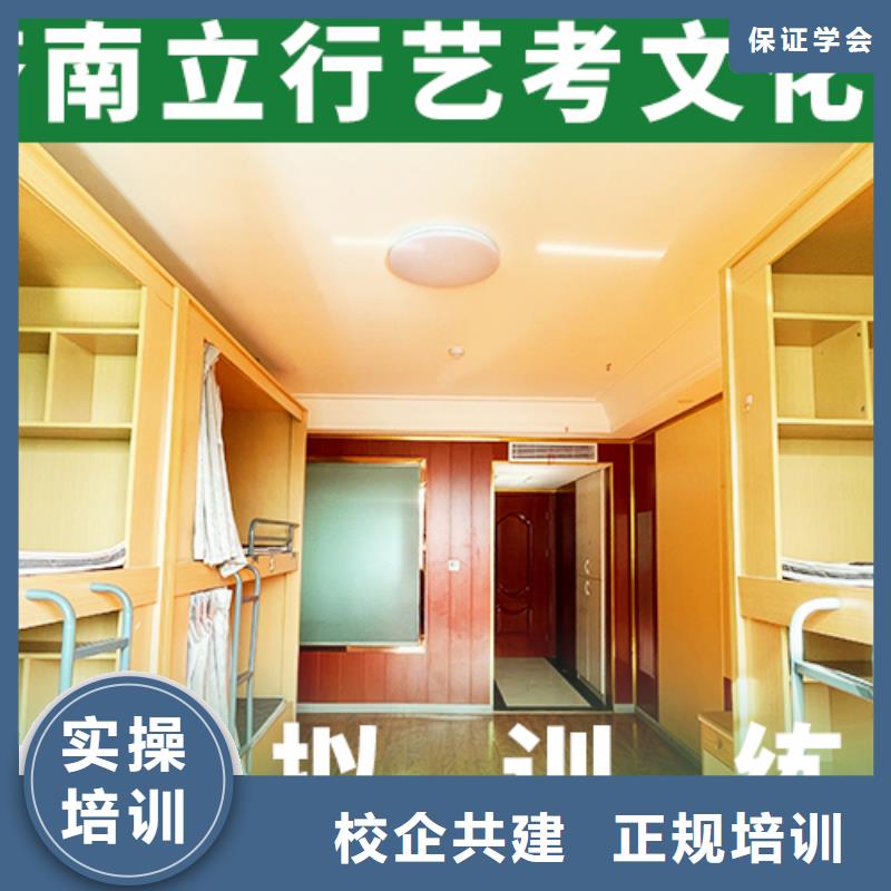 分数线高考文化课辅导集训