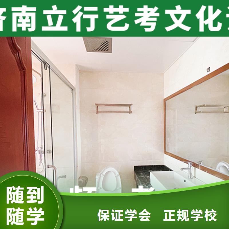艺考文化课辅导艺考培训机构师资力量强