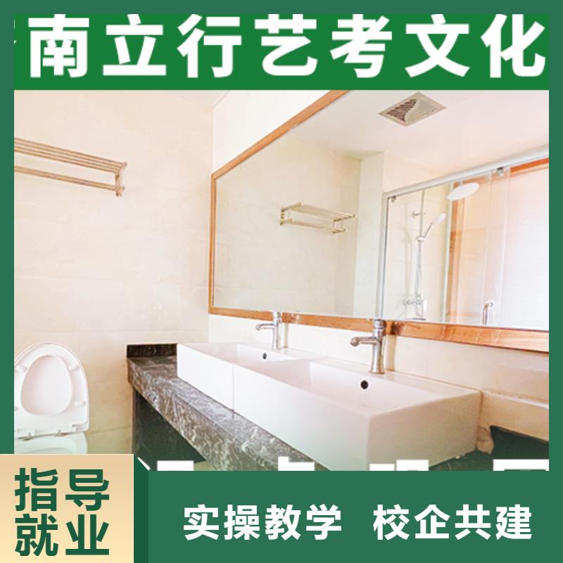 有几所艺考生文化课培训补习