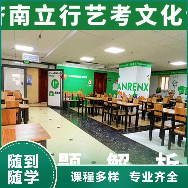 分数线高考文化课辅导集训