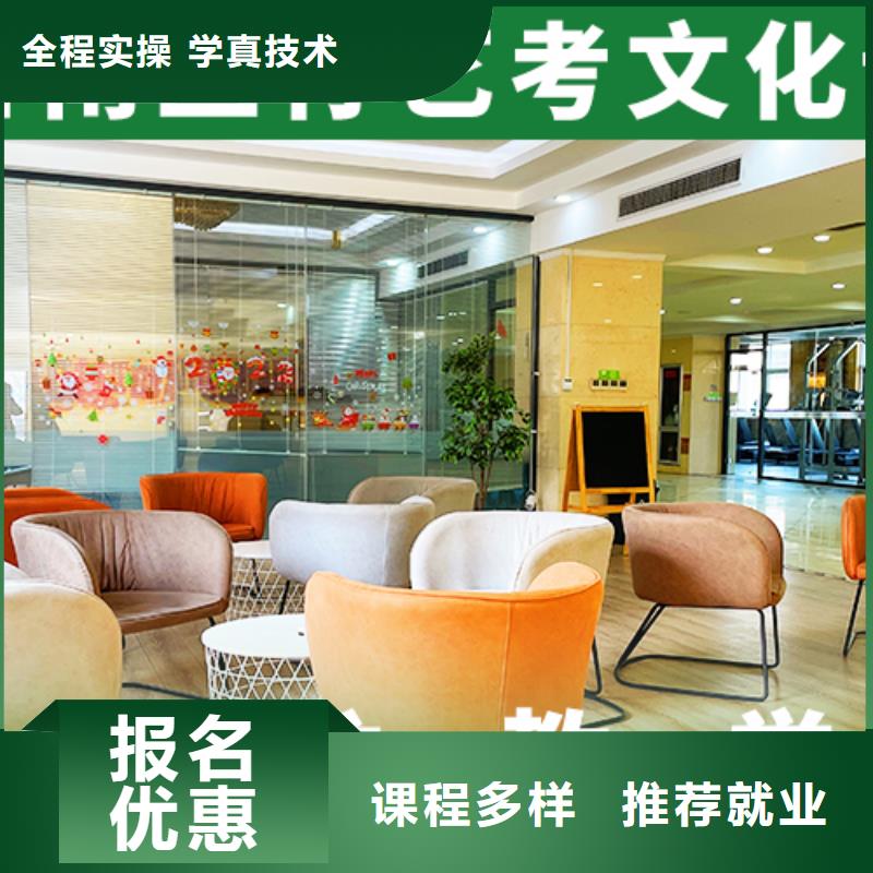 艺考文化课辅导编导班正规培训
