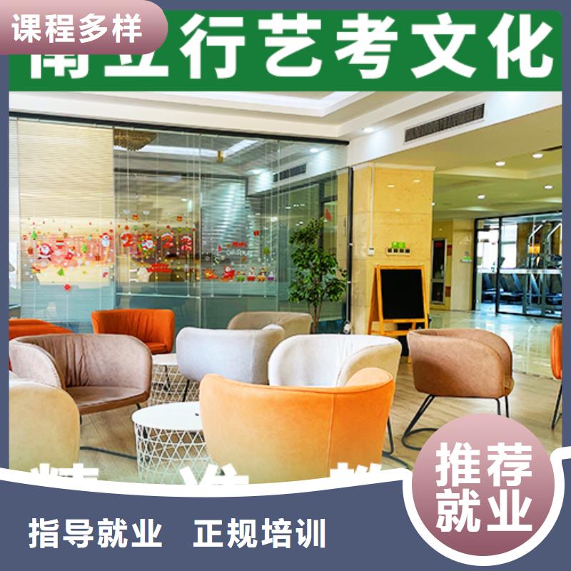 哪个好高三文化课