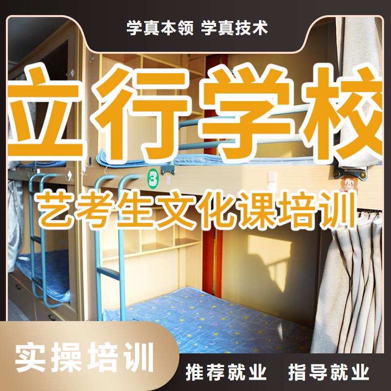 艺考文化课补习_高考辅导机构高薪就业