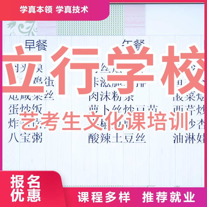 舞蹈生文化课辅导集训环境好的