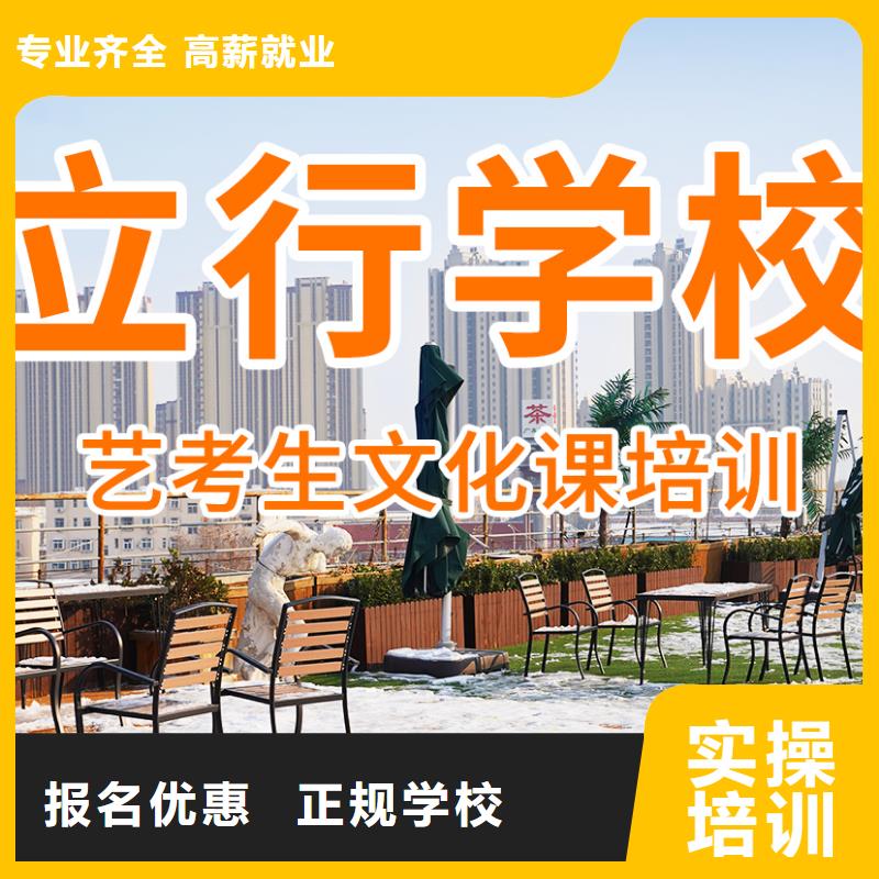 艺考文化课补习艺考生一对一补习正规培训