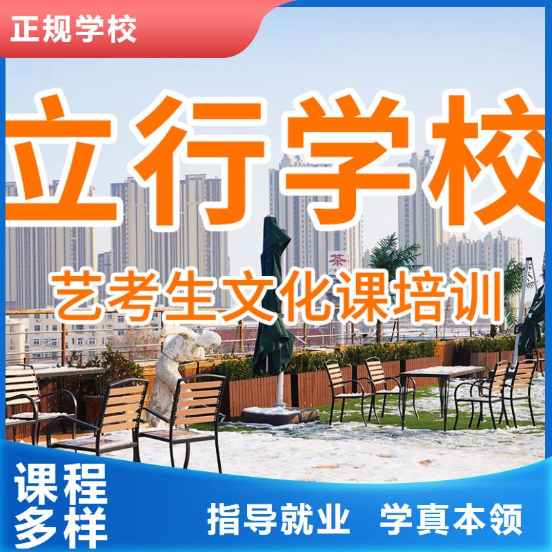艺体生文化课培训补习住宿条件好的