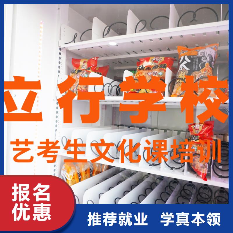 艺考文化课补习艺考生一对一补习正规培训