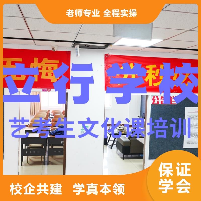 艺考文化课补习艺考生一对一补习正规培训