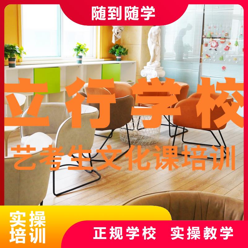 艺体生文化课培训补习住宿条件好的