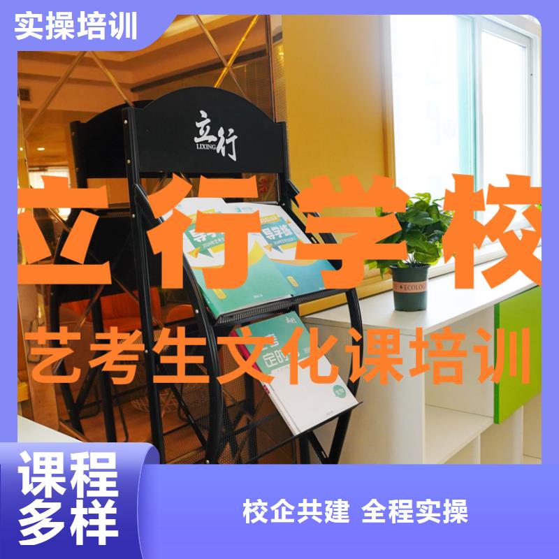 艺体生文化课培训补习住宿条件好的