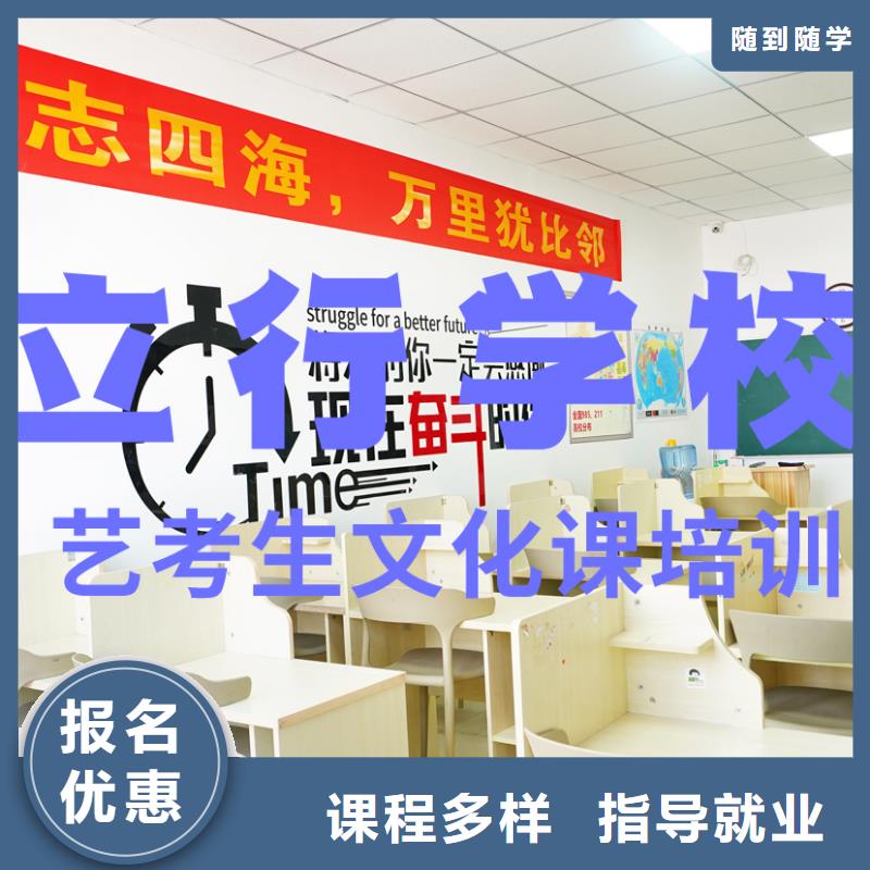 艺考文化课补习艺考生一对一补习正规培训