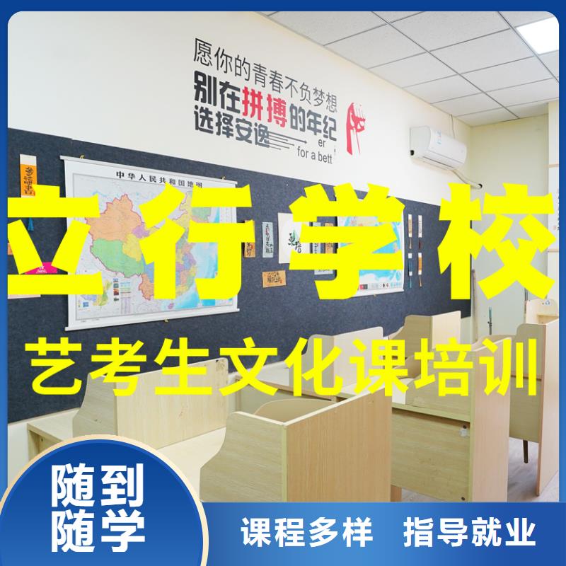 艺考文化课补习_高考辅导机构高薪就业