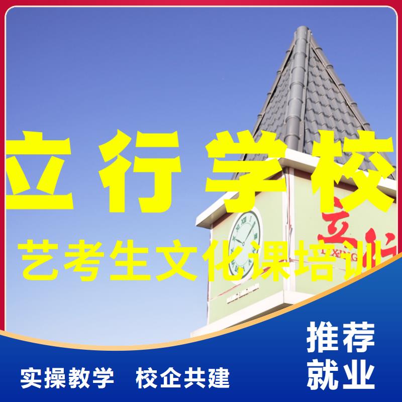 艺体生文化课培训补习住宿式