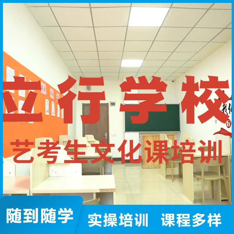 艺考文化课补习艺考生一对一补习正规培训