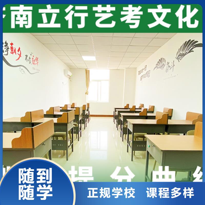 艺考文化课补习_高考辅导机构高薪就业