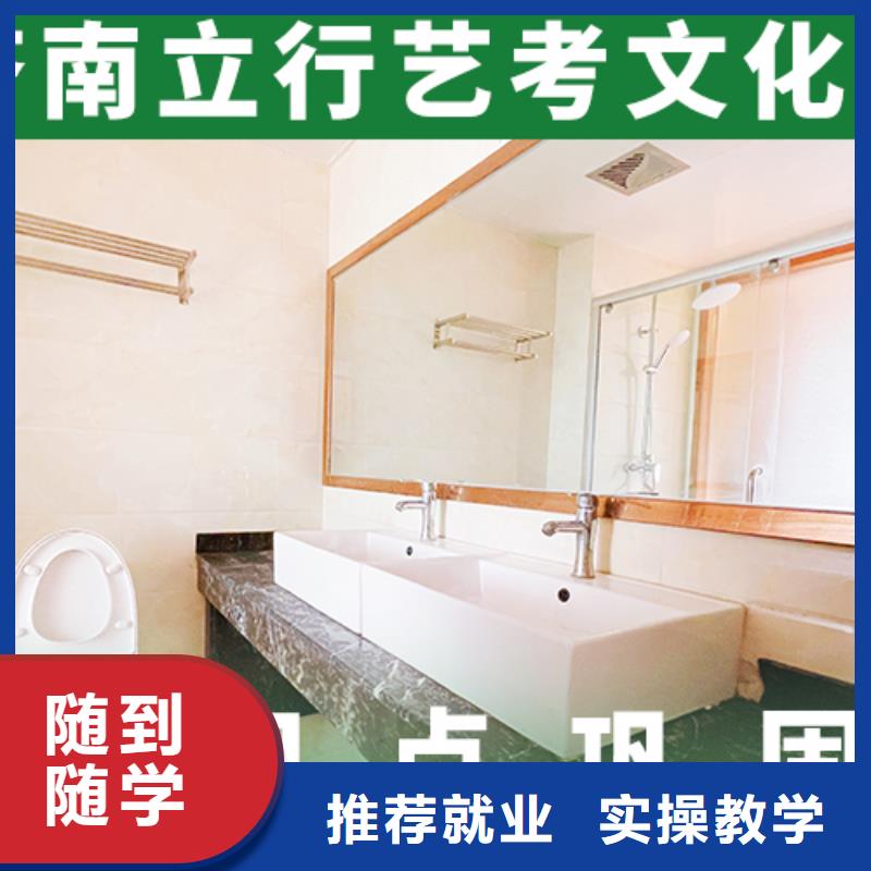 艺考文化课补习高三复读实操培训