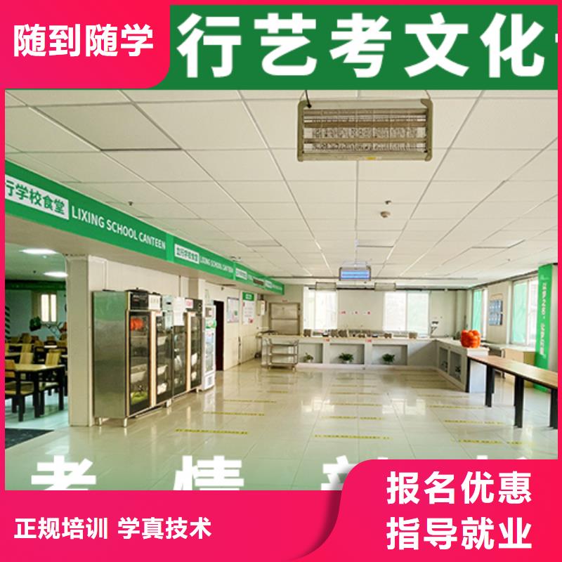 艺考文化课补习艺考生一对一补习正规培训