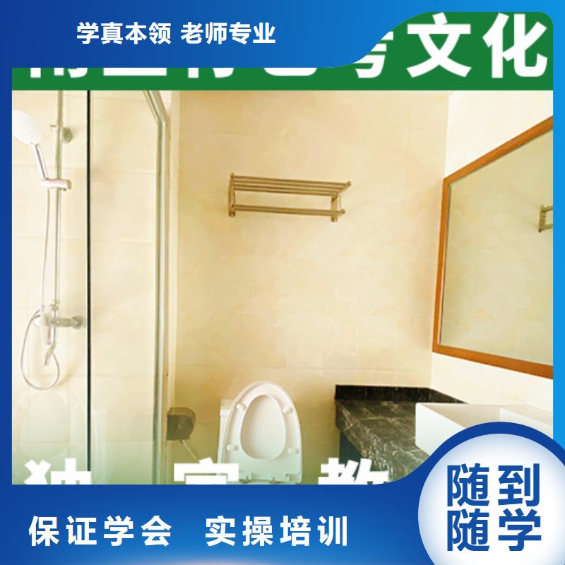 艺体生文化课培训补习住宿式